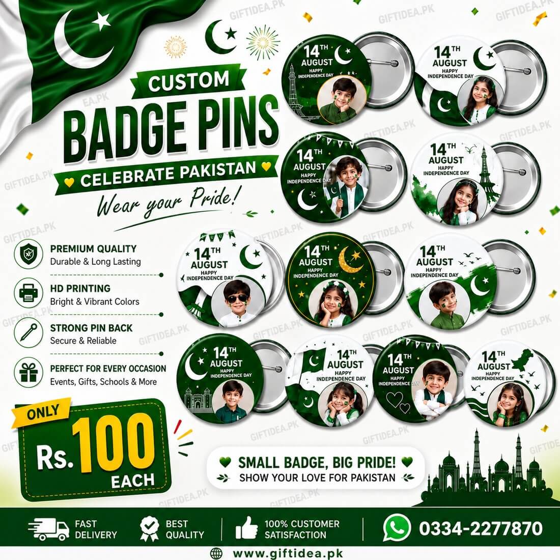 14th August badge pin design 1