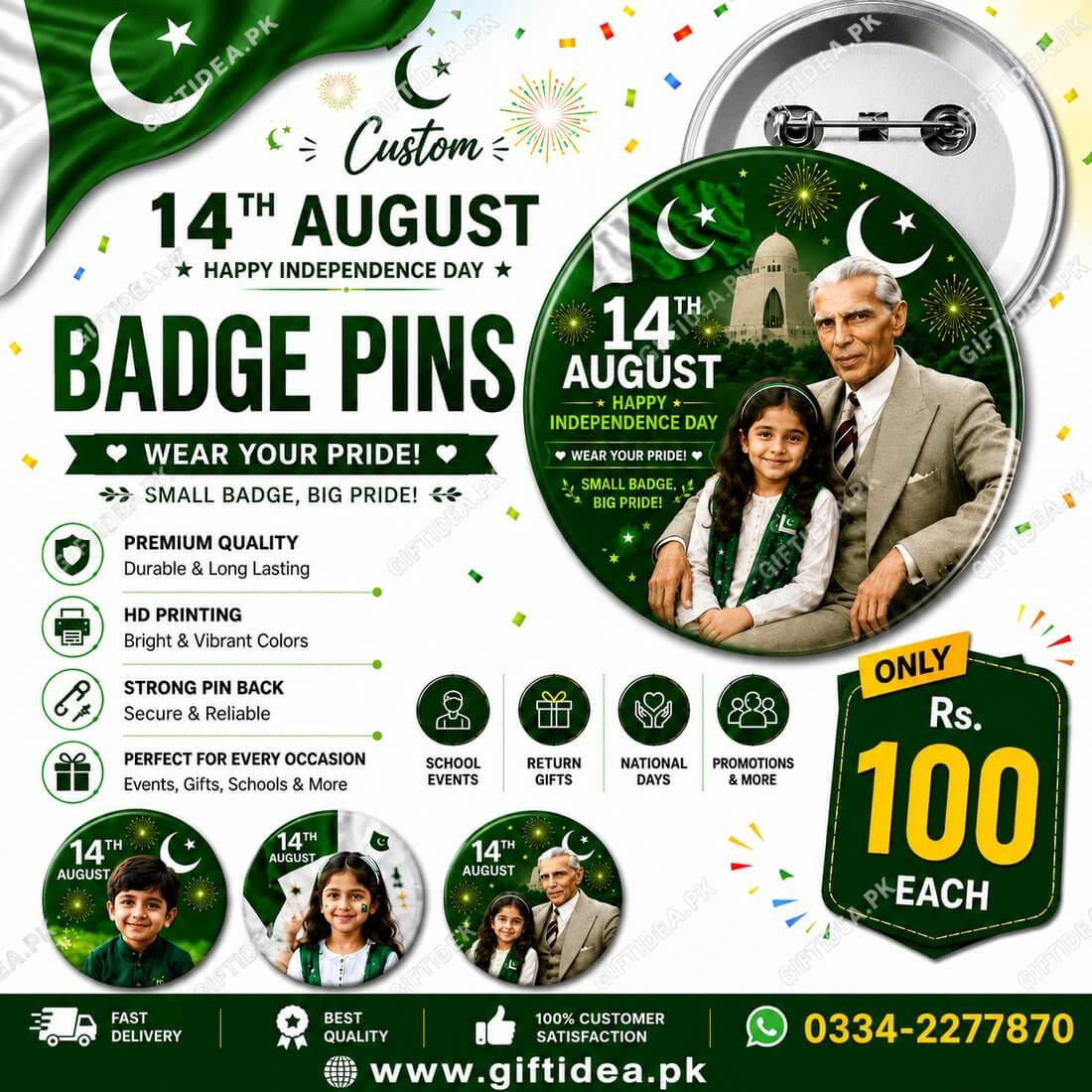 14th August badge pin design 5