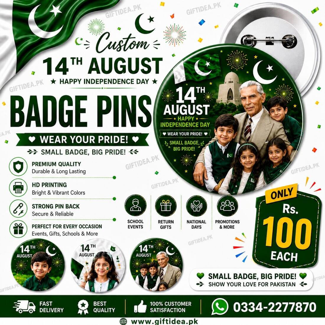 14th August badge pin design 6