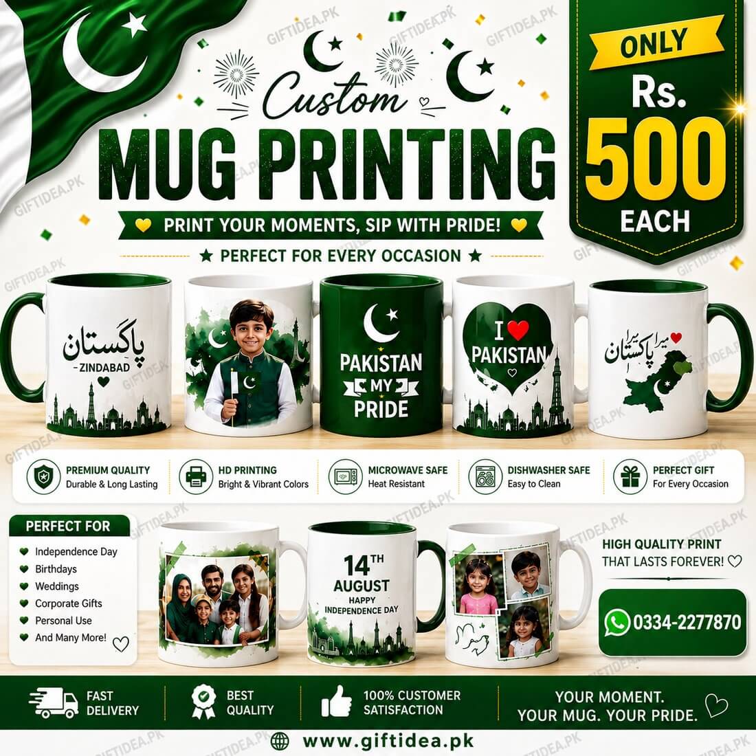 Custom 14th August printed mugs